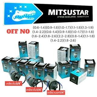 เพรสเซอร์สวิทซ์ ปั้มน้ำอัตโนมัติ เพรสเซอร์สำหรับปั้มน้ำ ตัวต…