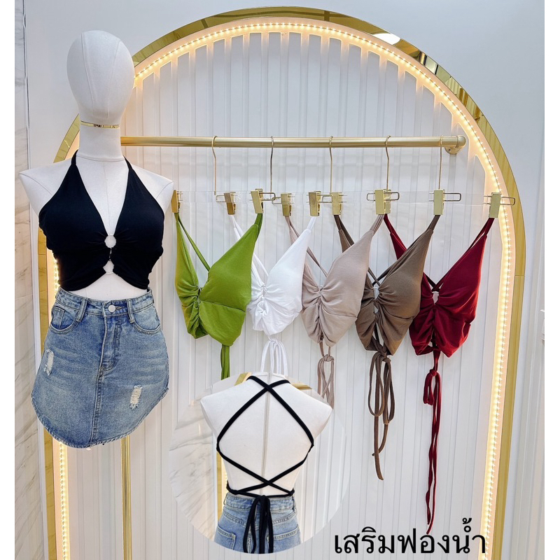 เสื้อผูกหลังแต่งห่วง