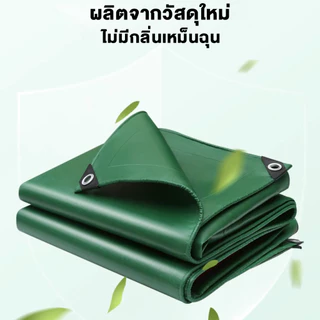 【3กระ】gift rope คุณภาพสูง ผ้าใบกันน้ำ PVC กันน้ำ สีเขียว เนื้อหยาบ หนาแข็งแรง ทนต่อแรงดึง ทนแดดทนฝน