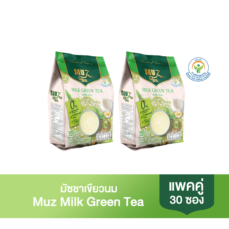 (แพ็คคู่ 2 ถุง) ชามัซ ชาเขียว ชานม สูตรพิเศษ MUZ Milk Greentea | คัดเฉพาะยอดชา | ไม่ใส่ครีมเทียม | ใช้น้ำตาลดอกมะพร้าว