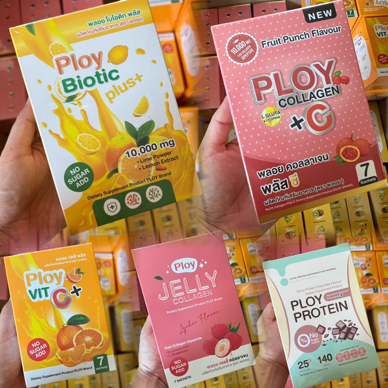 PLOY Biotic plus ผลิตภัณฑ์เสริม แบรน ploy 1กล่อง บรรจุ 7ซองทุกรายการ