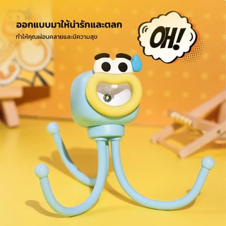 【ลดล้างสต็อกพิเศษ】โคมไฟปลาหมึกมินิ ตกแต่งโต๊ะทำงาน แบบไร้สาย พกพาสะดวก วางมือถือได้