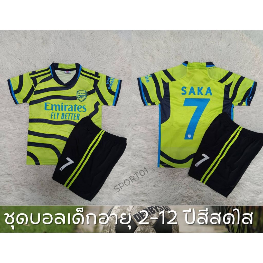เสื้อกีฬาฟุตบอลเด็กแขนสั้น+กาเกง ลายสโมสรอาร์เซนอลปี2023ชุดเยือนสีเขียว สกรีนชื่อซาก้า+เบอร์ 7 สินค้าราคาประหยัดสุดคุ้ม