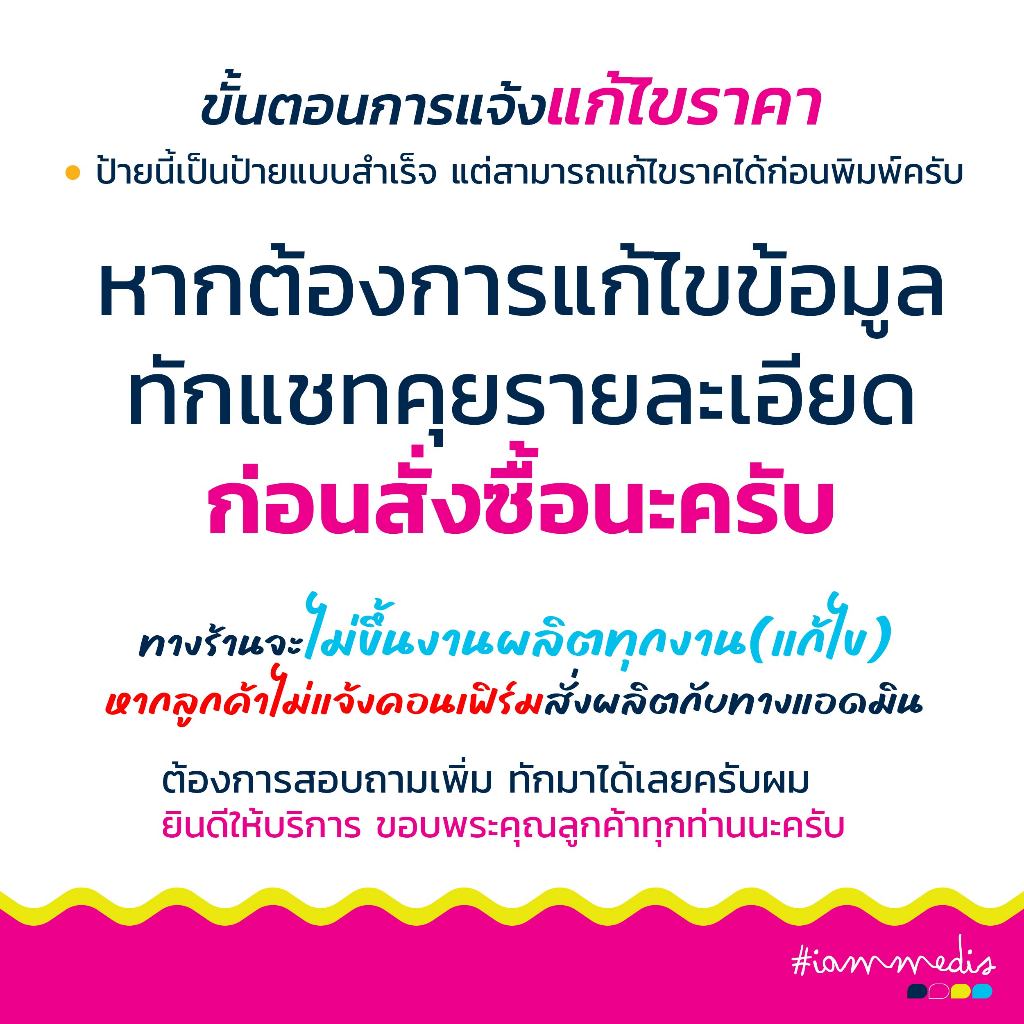 !!พร้อมส่งด่วน >> ป้ายไวนิลชากาแฟ ป้ายเมนู ป้ายตกแต่งร้าน ป้ายร้านอาหาร ป้ายขายของ ป้ายหน้าร้าน ป้ายเครื่องดื่ม