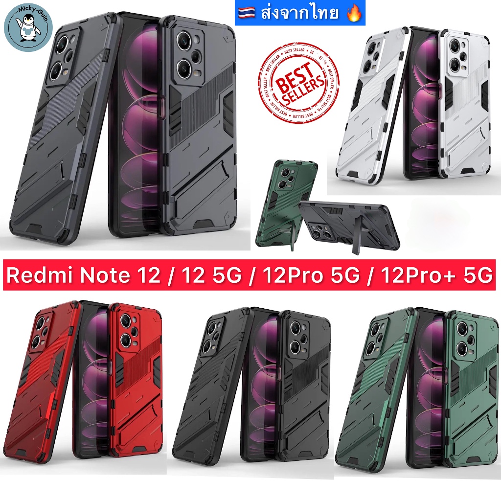 เคส Redmi Note 12 / 12 5G / 12Pro 5G / 12Pro+ 5G [I-Punk Case] กันกระแทก กันกล้อง ส่งจากไทย🇹🇭