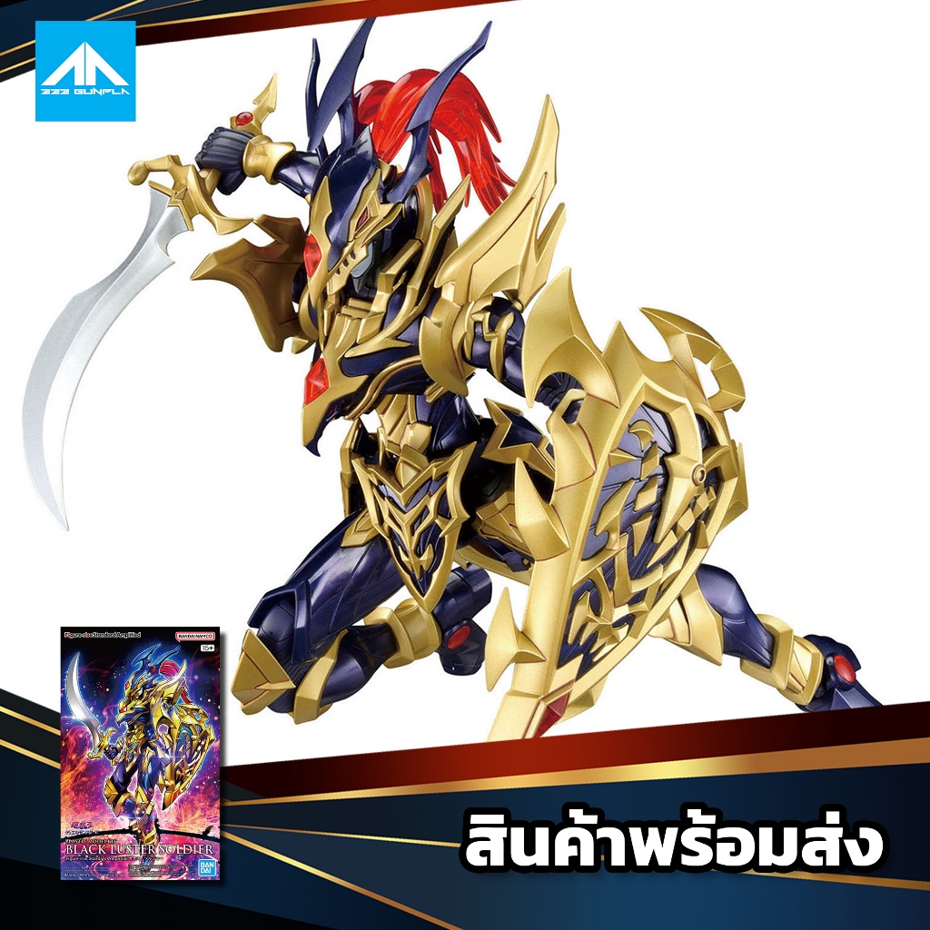 [ BANDAI ] - Figure-rise Standard Amplified Black Luster Soldier