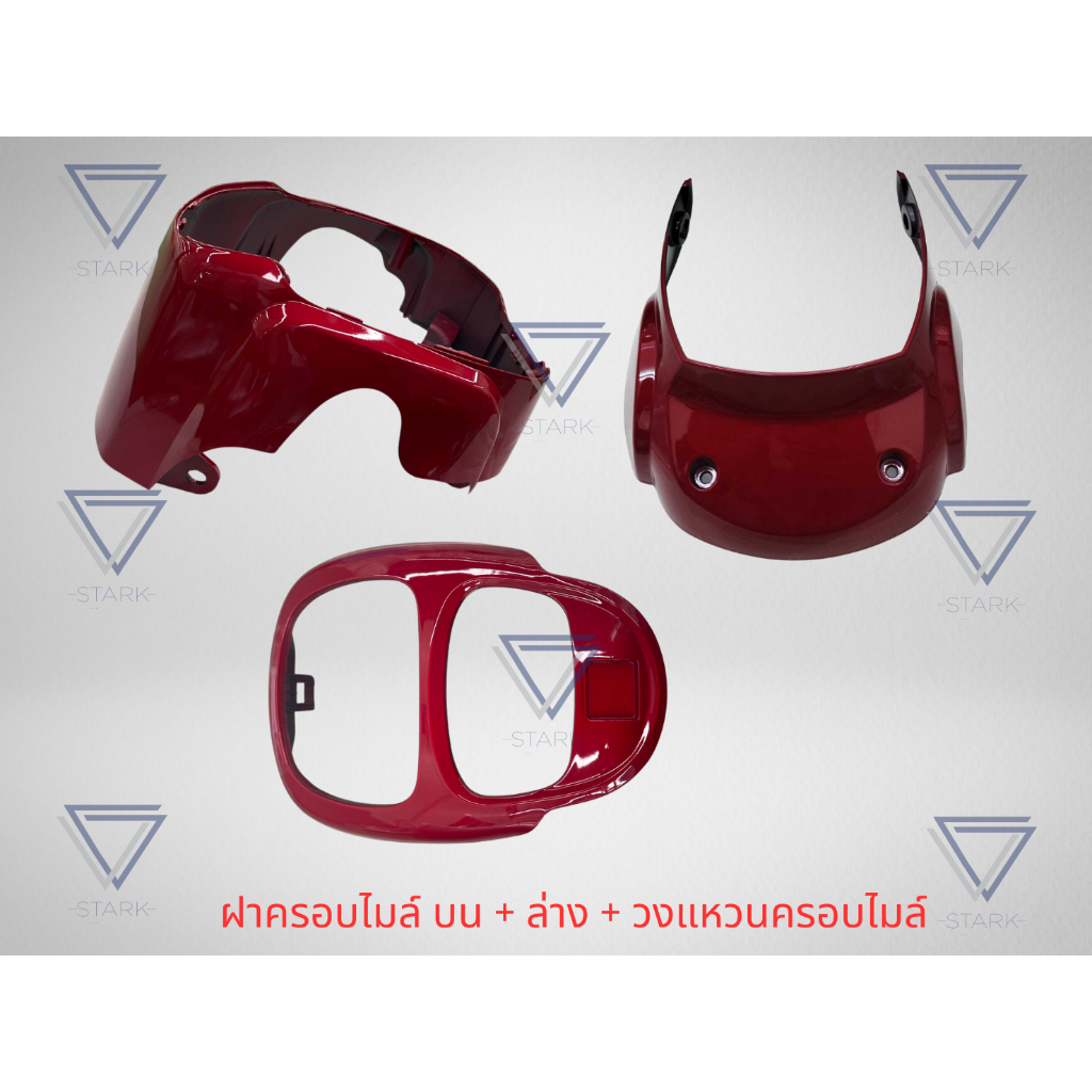 ฝาครอบไมล์บน + ล่าง + วงแหวนครอบไมล์ Scoopy i 2017 - 2019 สกู๊ปปี้ไอ 17-19 งาน NCA