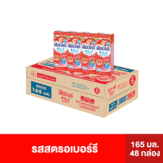 Dutch Mill ดัชมิลล์ นมเปรี้ยวยูเอชที รสสตรอเบอร์รี่ 165 มล. x 48 กล่อง