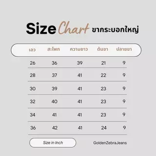 ใส่โค้ด GDZDEC1 Golden Zebra Jeans กางเกงยีนส์ชายทรงขากระบอกใหญ่ผ้าไม่ยืดเอวสูงไซส์เล็กไซส์ใหญ่ #209