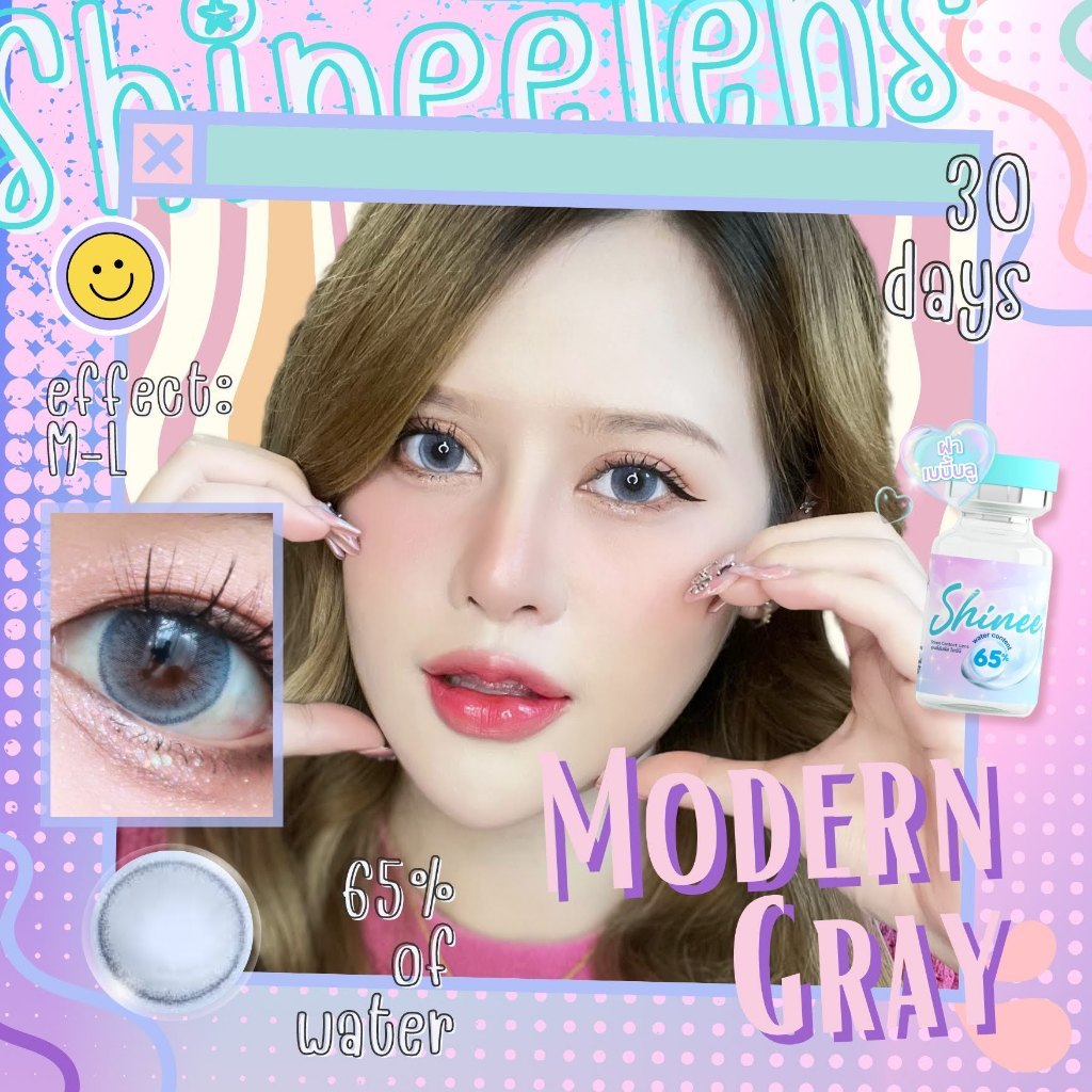 คอนแทคเลนส์(มินิ) Modern Brown / Gray (Shinee) ⭐️ลายฮิต ขายดีมาก กรองแสงกันยูวี