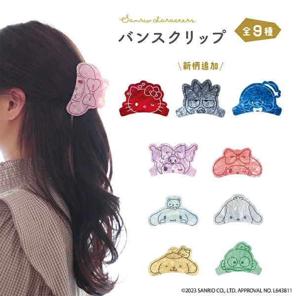 กิ๊บง่าม กิ้บหนีบผมสีมุก Sanrio pc hg pn cn ku mm Mymelody Size is approx. W82-87 x H51-57mm x D40-46mm – โปรปัง