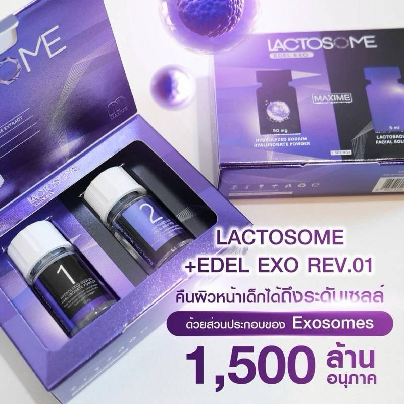 Lactosome by maxime พร้อมส่ง อย.ไทย