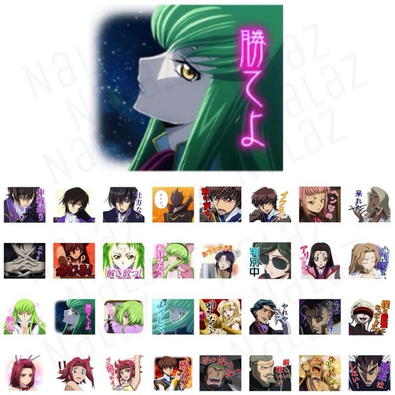 ธีมไลน์ สติกเกอร์ไลน์ Code Geass โค้ดกีอัส (ซีโร่ ลูลูช สุซาคุ ซีทู)