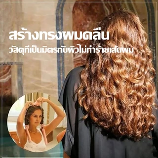 ที่ม้วนผมไม่ใช้ความร้อน เครื่องลอนผม ที่ม้วนผมตัวดัง โรลม้วนผม ที่ม้วนผม ม้วนผม ที่ม้วนผมตัวดังใน โฟมม้วนผม Curling iron
