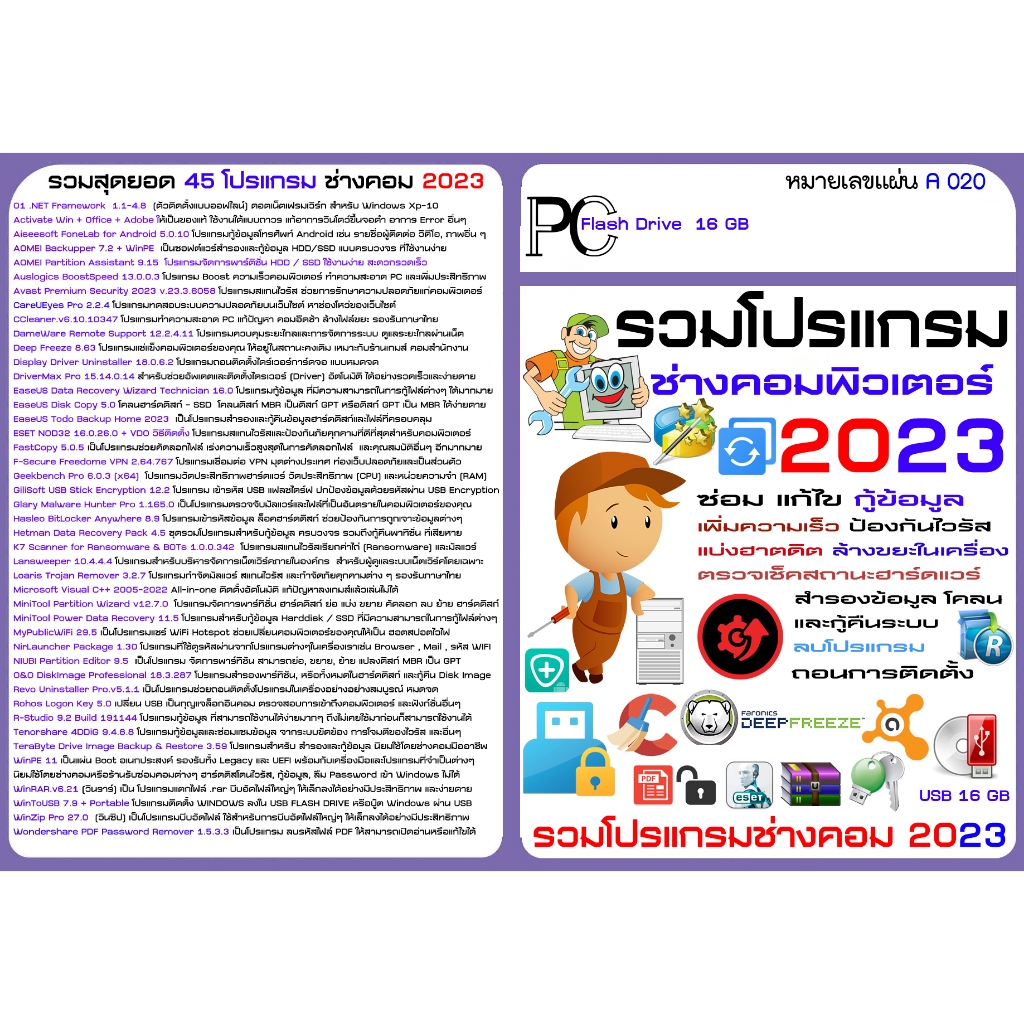 Thumbnail 6