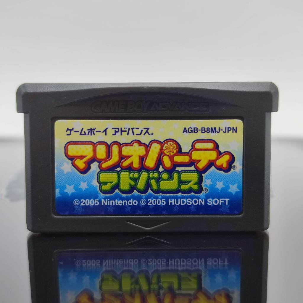 Mario Party Advance [GBA] ตลับแท้ Game Boy Advance