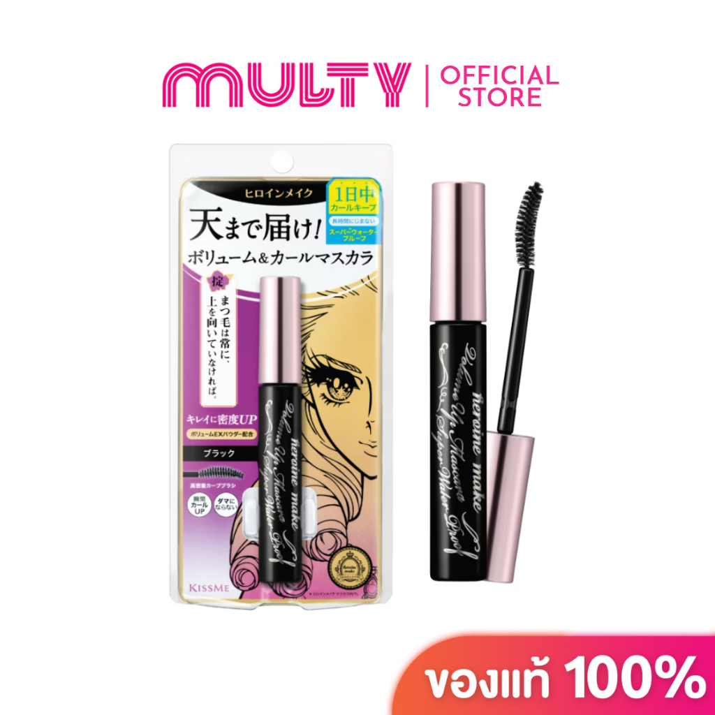 Kiss me Heroine Make Volume UP Mascara Super WP #01