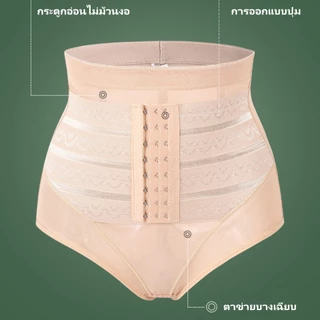 Camellia ส่งจากไทย เอวสูงกางเกงรัดหน้าท้อง ไร้รอยต่อ ยกก้นเด้ง ตะขอเกี่ยวปรับได้สามระดับ ชั้นในรัดหน้าท้อง