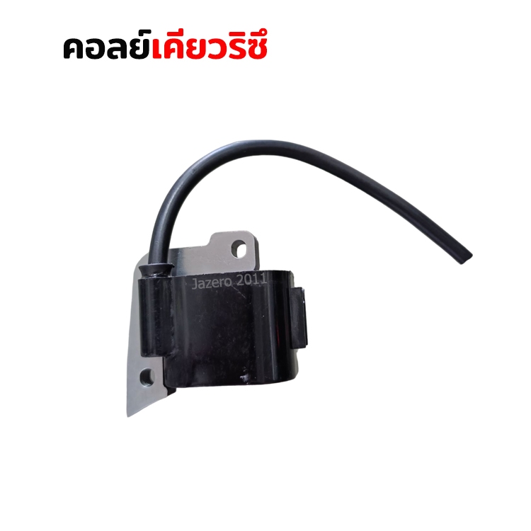 คอยไฟ คอยล์ไฟ CDI 706,800BS เครื่องพ่นยาเคียว เครื่องพ่นยาเคียวริสึ