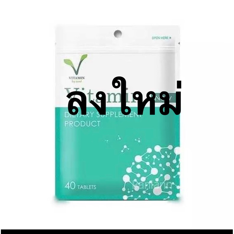 ลงใหม่พร้อมส่งล๊อตใหม่ พร้อมส่ง