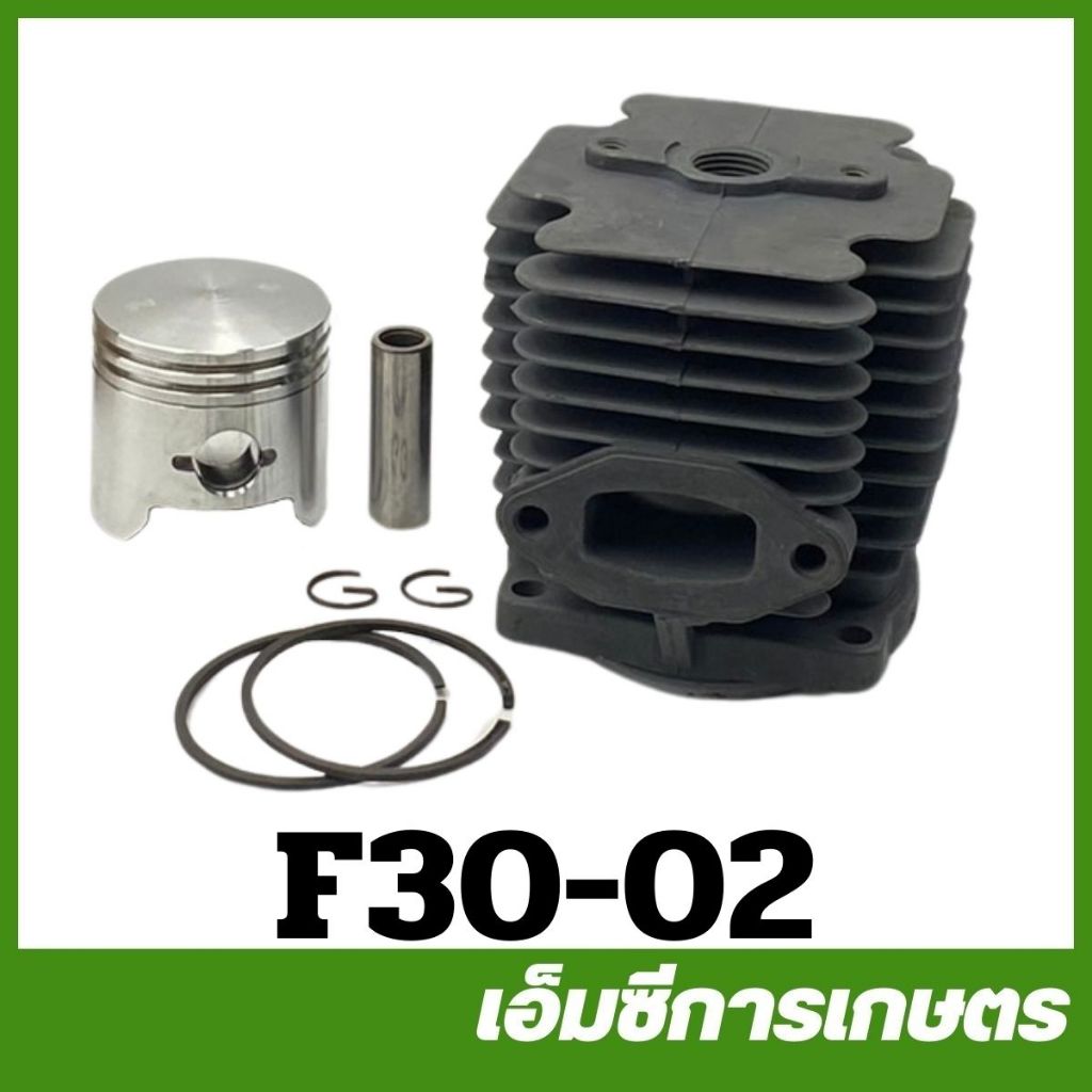 F30-02 อะไหล่ ชุดเสื้อสูบ F30 เครื่องพ่นลม 3 แรง  เครื่องพ่นปุ๋ย