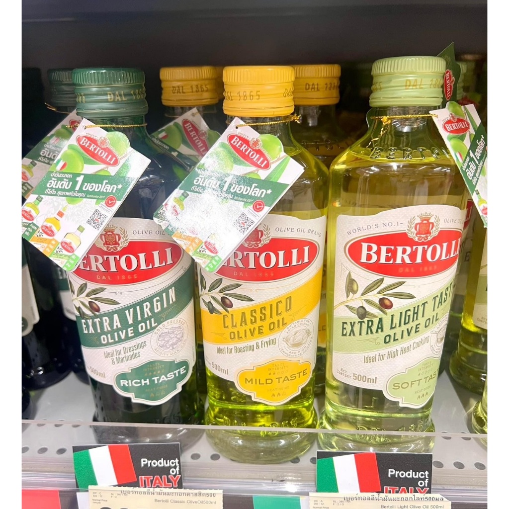 น้ำมันมะกอก 4 สูตรขนาด250และ500 ML Bertolli , Extra virgin , Extra Light , Classico และ เบอร์ทอลลี่
