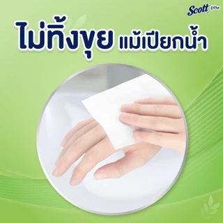 SCOTT EXTRA Super Jumbo Roll Tissue สก๊อตต์ เอ็กซ์ตร้า กระดาษชำระ ความยาวสามเท่า หนา 2 ชั้น 24 ม้วน