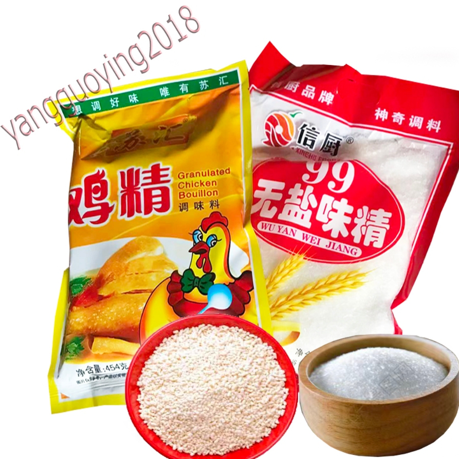 ผงชูรสจีน ขนาดถุงใหญ่ ถุง908g wu yan wei jing 信厨无盐味精