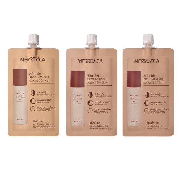 Merrez'ca Skin Up Liquid Foundation SPF 50 PA+++ เมอร์เรซก้า สกิน อัพ รองพื้นสูตรน้ำ 5มล.