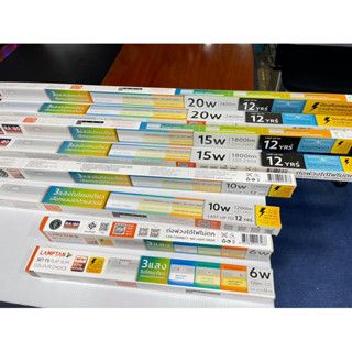 LAMPTANรางนีออนเซ็ตT5.FLAT.SLIM.COLOR.CHOICE3แสงในรางเดียวปร…