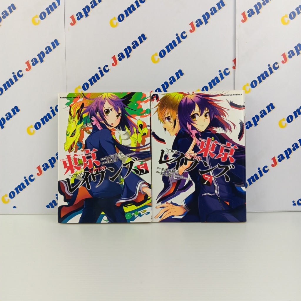 [มังงะภาษาญี่ปุ่น,สภาพดี]Tokyo Ravens/โตเกียวองเมียวจิ/東京レイヴンズ เล่ม : 5,7