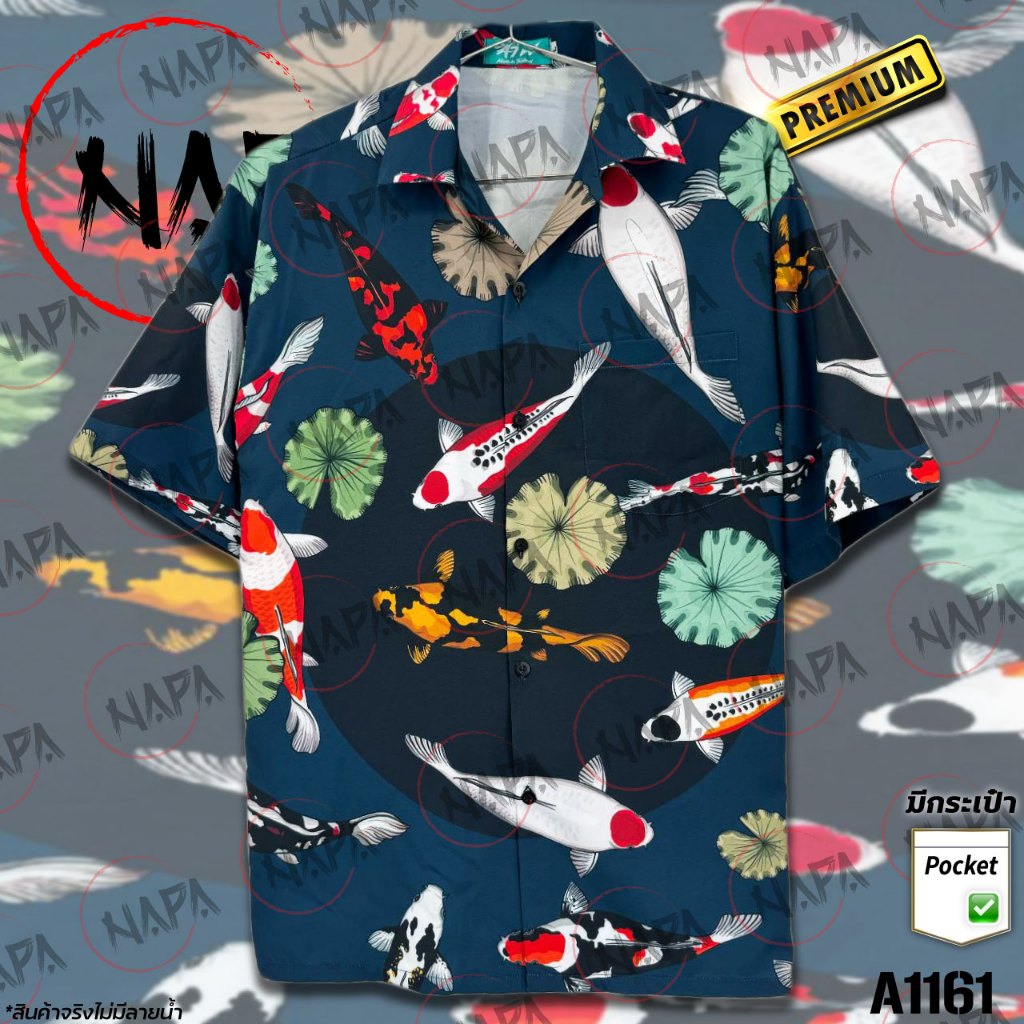 เสื้อฮาวาย ปลาคาร์ฟใบบัวกลางกลมดำ A1161 ผ้าไหมอิตาลีแท้