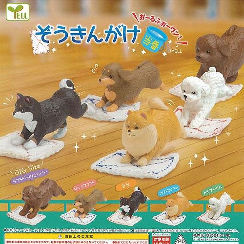 **ของแท้ พร้อมส่ง** น้องหมาถูพื้น Capsule Figure Elephant duty - All Four Won!