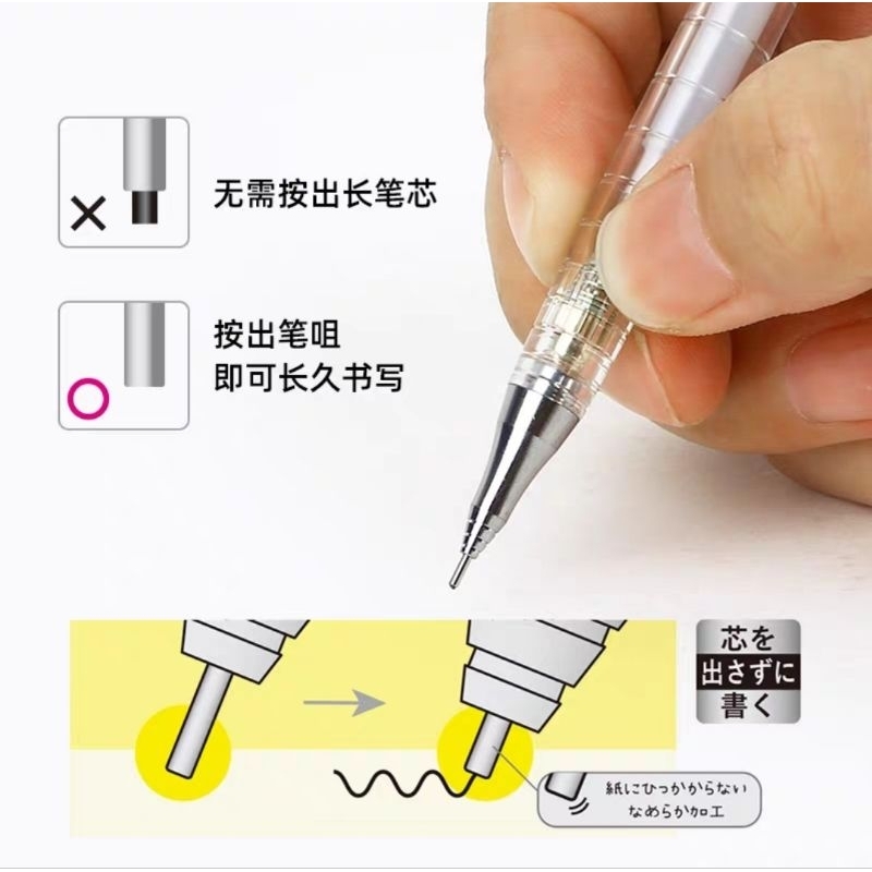 [0.3/0.5] ดินสอกด Pentel Orenz เขียนได้จนสุดไส้