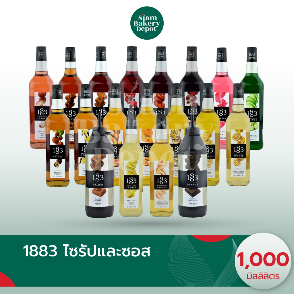 1883 ไซรัปผลไม้ 20 รสชาติ อิตาเลี่ยนโซดา เมนูปั่น 1000 มล. (1883 FRUIT SYRUPS 1000 ml.)