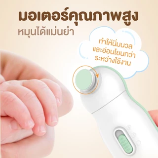 ตัดเล็บแบบปลอดสารพิษติดนิ้ว sakerตัดเล็บอัตโนมัติเด็กไม่กลัว ไม่เข้าเนื้อ เลือดไม่ออก แรกเกิด-ทุกวัย