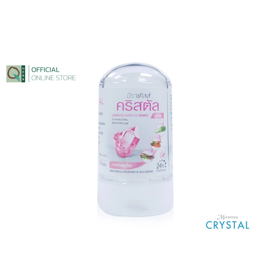 Miracles Crystal (คริสตัล) Deo Stick สารส้มระงับกลิ่นกายผู้หญิงชนิดแท่ง 60 กรัม