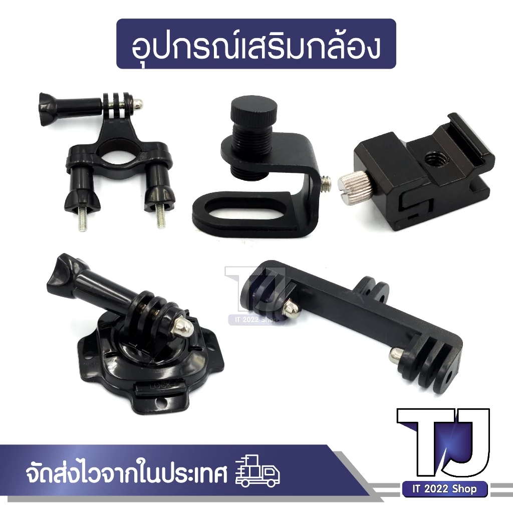อุปกรณ์เสริมกล้อง ขายึด Jhook สกรู Mount ฐานยึดหมวดกันน็อค อุปกรณ์ต่อกล้อง Action Gopro DSLR (มีให้เลือกหลายแบบ) thumbnail 5
