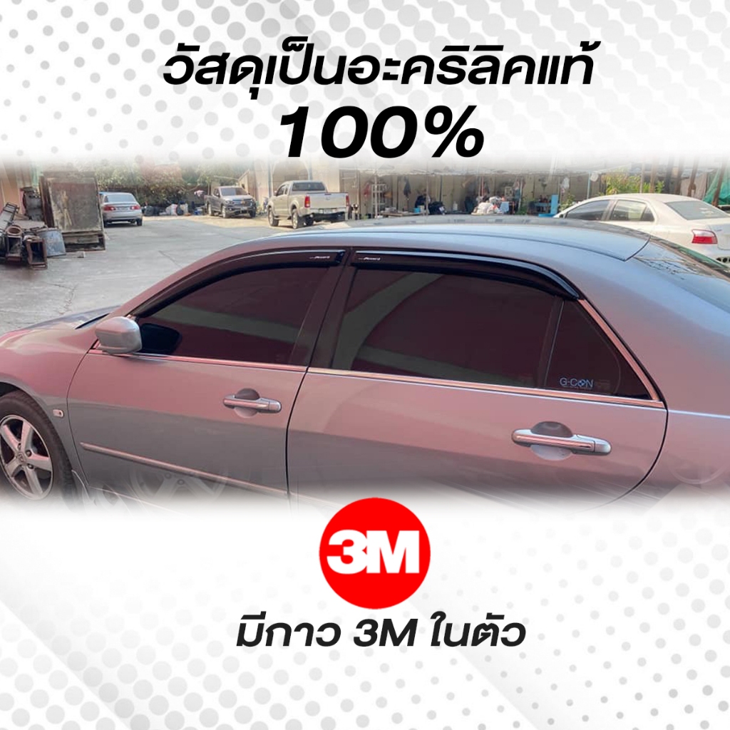 กันสาด ACCORD แอคคอร์ด 2003-2007 พร้อมกาว3Mแท้ กันสาดประตู คิ้วกันสาดประตู คิ้วกันสาด - รูปที่ 2