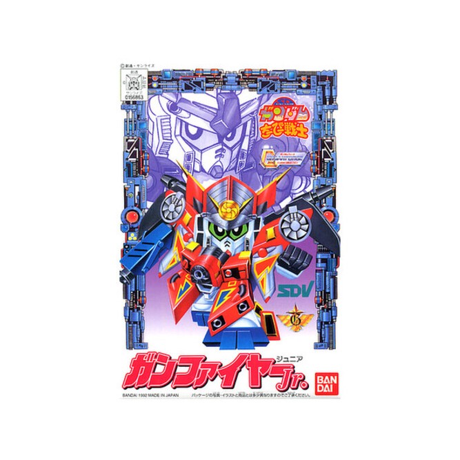 Bandai กันพลา กันดั้ม CB 1 GUNFIRE JR. พร้อมส่ง (งานแท้)