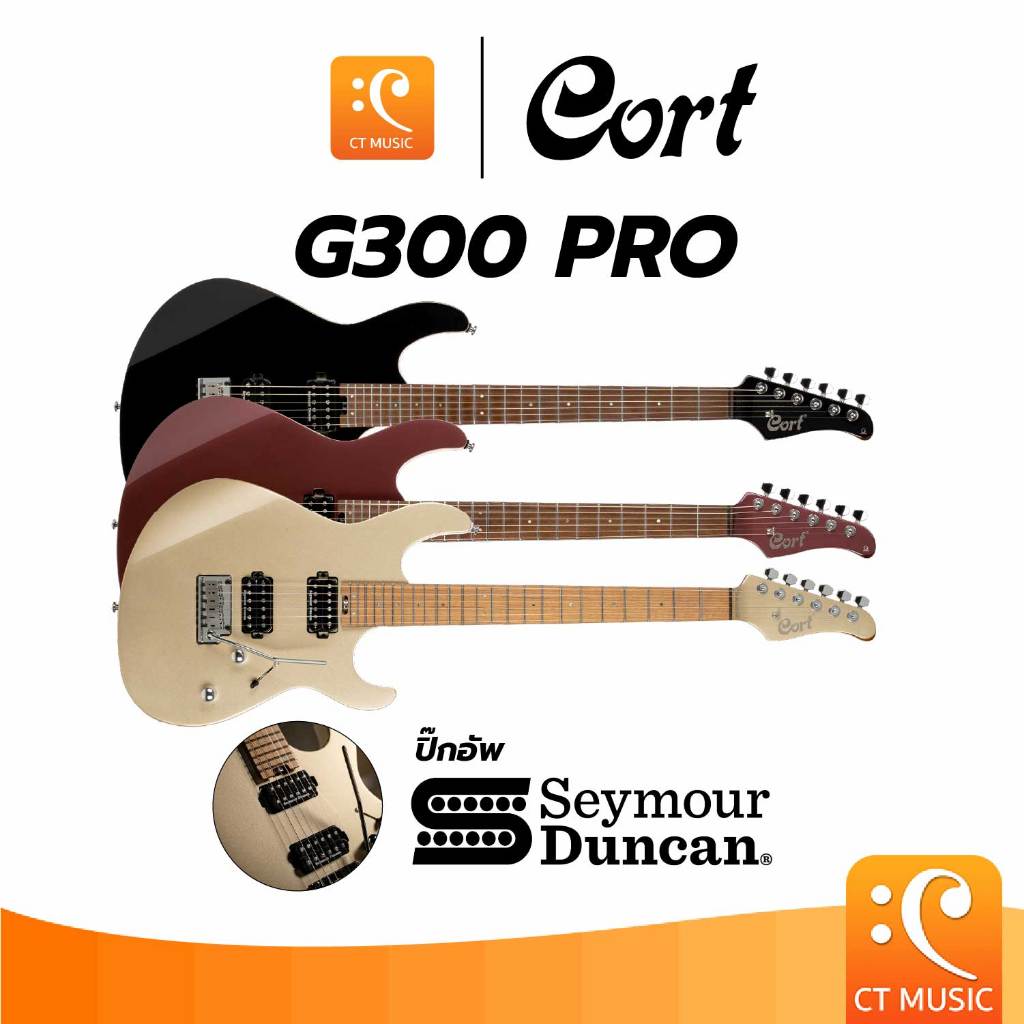 Cort G300 Pro กีตาร์ไฟฟ้า