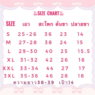 กางเกงขายาวเอวสูง ทรงบอย9ส่วน ยาว39”ซิปหน้า ขอบยื่น ผ้าลิลลี่
