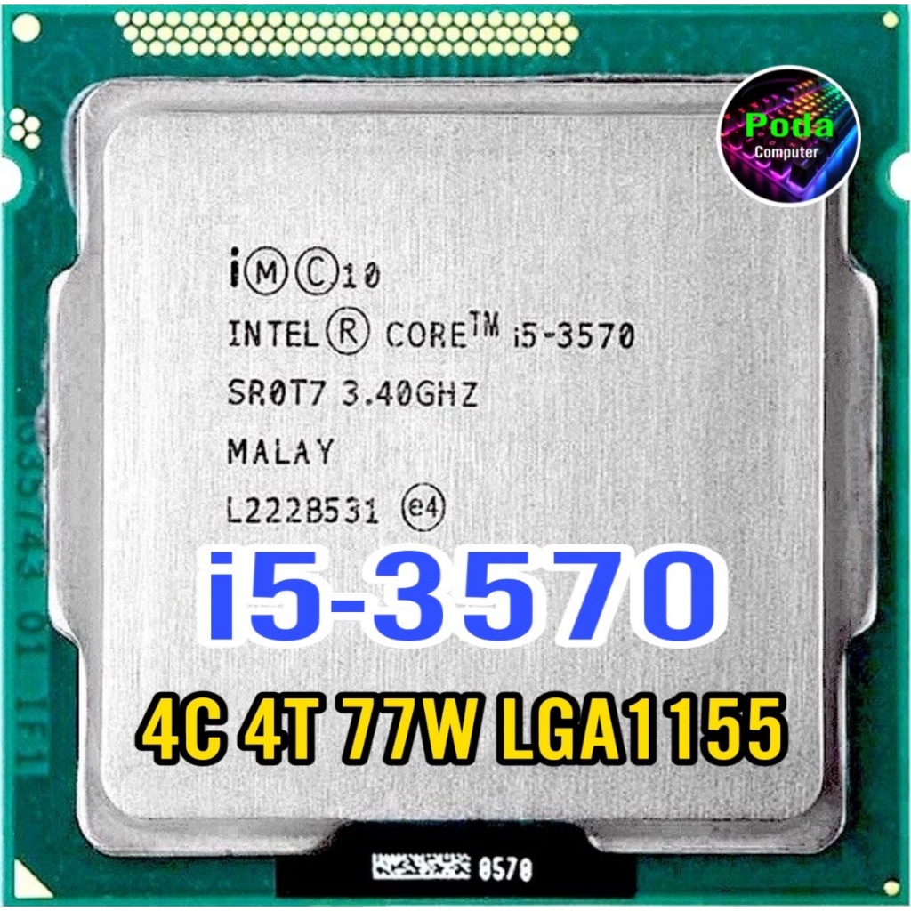 ซีพียู CPU Intel Core i5-3570 3.4 GHz 4คอ4เทรด 77W LGA 1155 ฟรีซิลิโคน1ซอง i5 3570