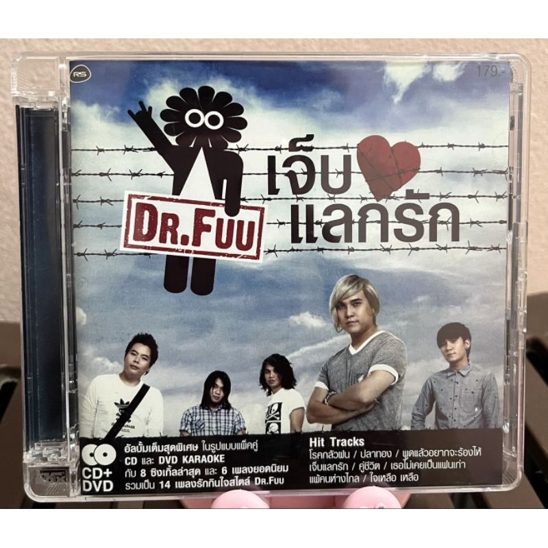 (CD+DVD) : Dr.Fuu อัลบั้ม  เจ็บแลกรัก (มือ2)