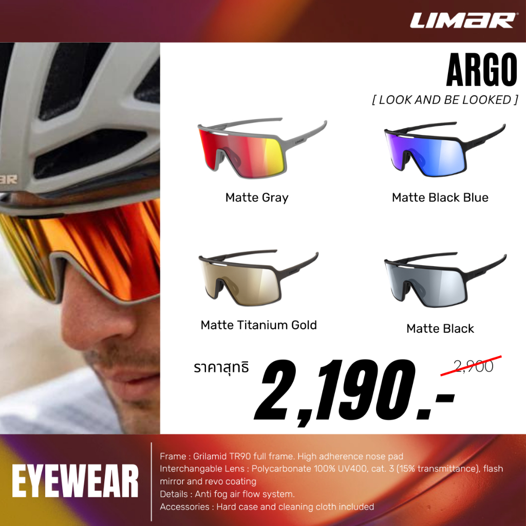 Limar Cycling Sunglasses Polarized Cycling Bicycle Glasses Goggles