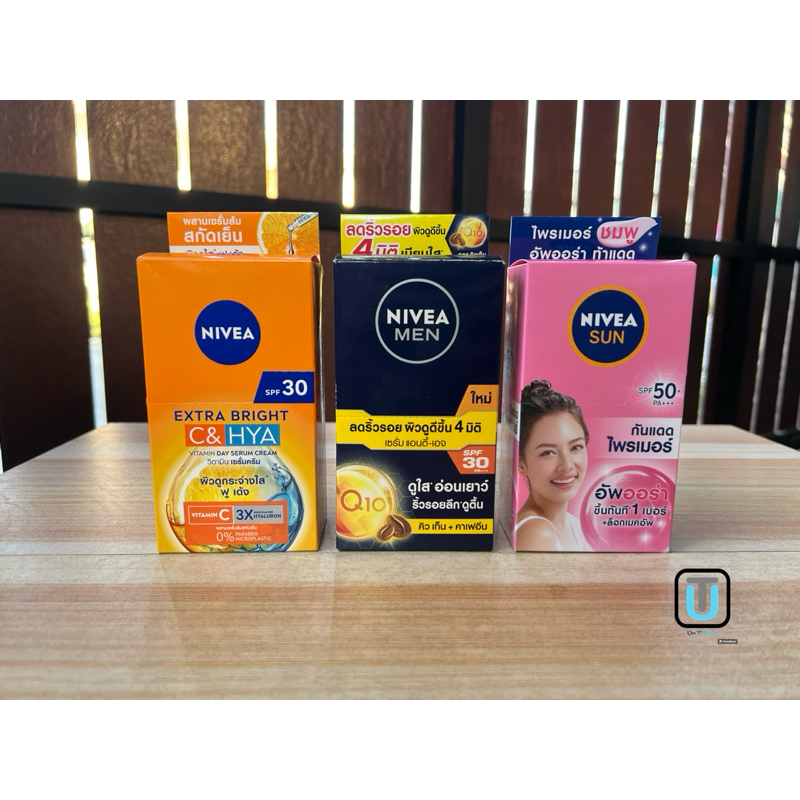 Nivea นีเวีย ครีมซอง (1 กล่อง =6 ซอง) มีหลายสูตรให้เลือก