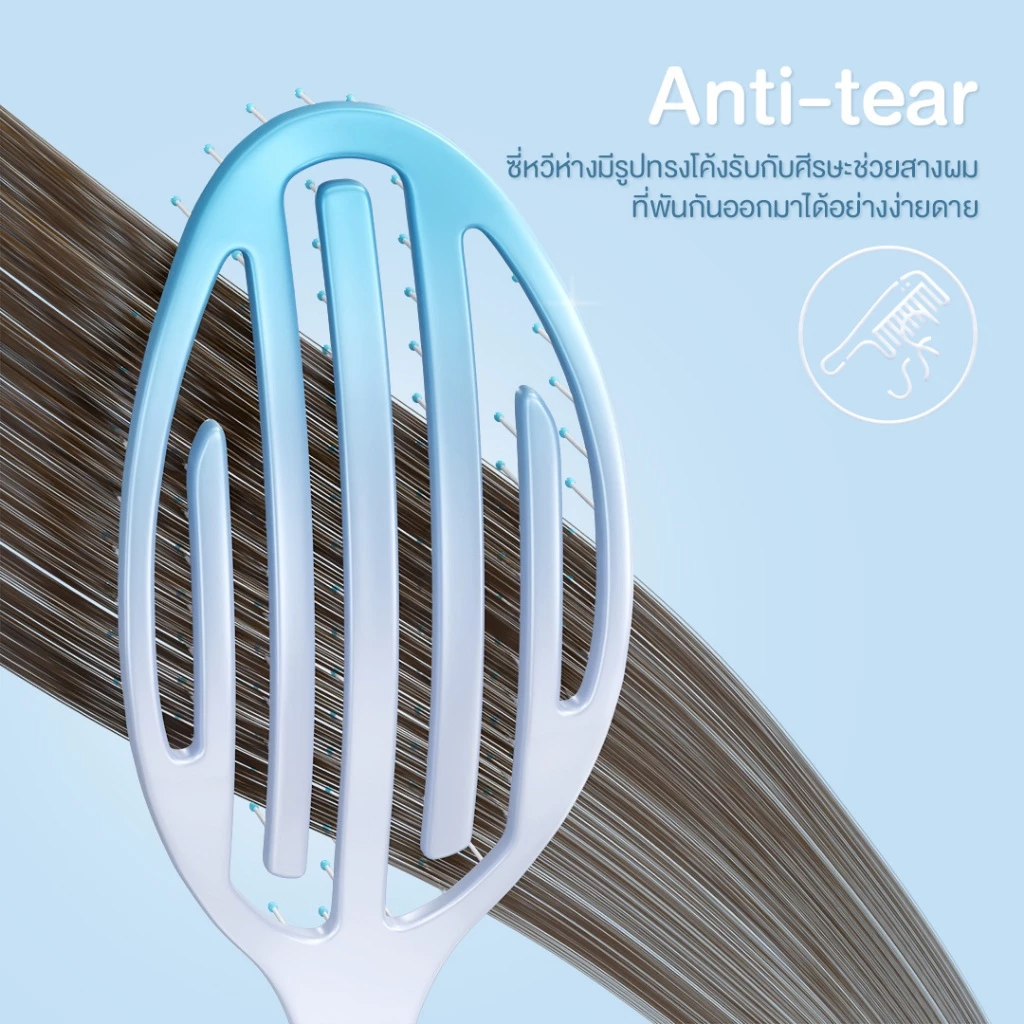 Haxon Airy Light Detangling Brush หวีแอร์รี่ หวีผมเปียกและแห้ง หวีไดร์ ทรงเว้าโค้ง ลดผมพันกัน น้ำหนักเบา thumbnail 4