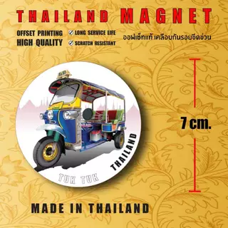 BEST QUALITY!! Thailand Souvenirs แม่เหล็กติดตู้เย็น Thailand Magnet เนื้องานคุณภาพ กันรอยขีดข่วน มาตรฐานเดียวกับโรงหนัง