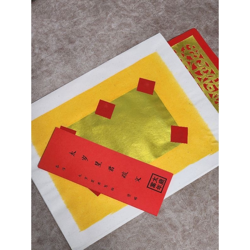 ชุดแก้ปีชง แก้ชง ไหว้ไท่ส่วยเอี๊ย ปัดตัว ทำเองได้ที่บ้าน ปีชง 2569 ชวด มะเมีย เถาะ ระกา - รูปที่ 6