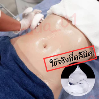 พร้อมส่ง HIFU GEL,ultrasound gel,เจลไฮฟู่,เจลอัลตร้าซาวด์,เจลสำหรับใช้กับเครื่องHifu (เกรดคลีนิก)